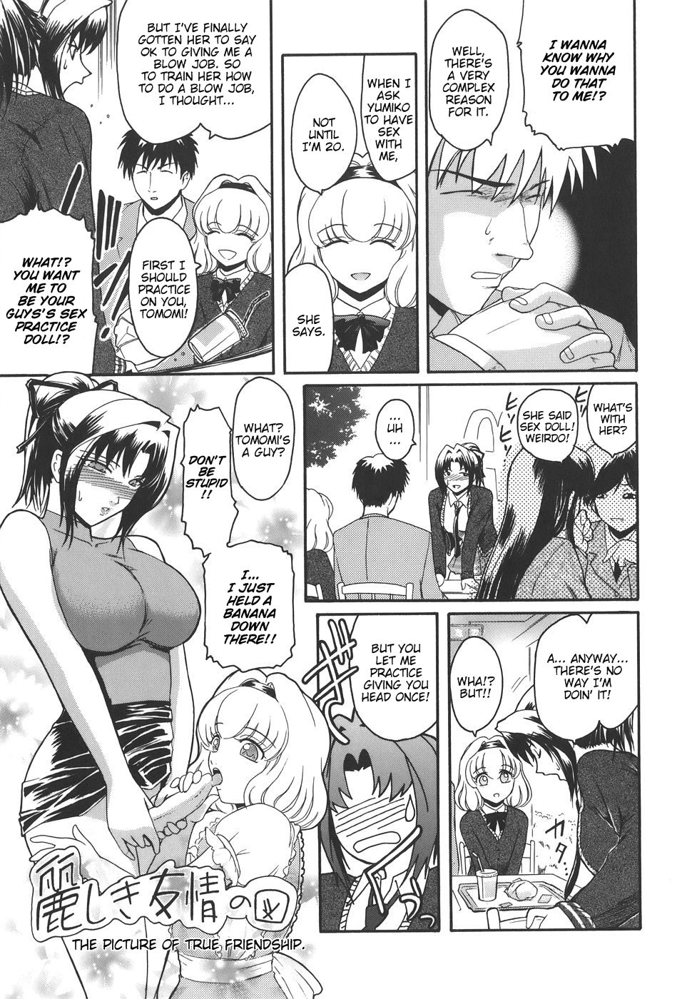 Hentai Manga Comic-Virgin-Chapter 2 -to is for tomodachi-3